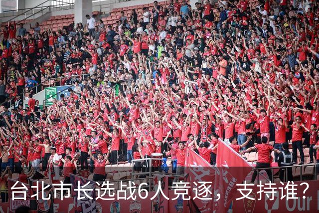 台北市长选战6人竞逐，支持谁？街头民调结果他喊“太离谱”