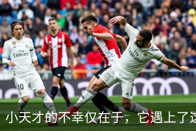 小天才的不幸仅在于，它遇上了这个消费降级的时代