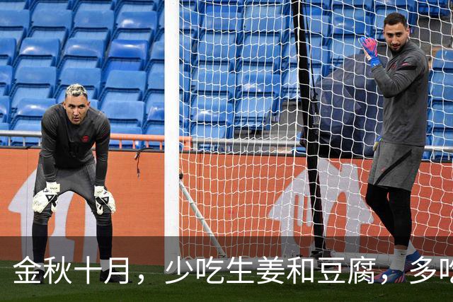 金秋十月，少吃生姜和豆腐，多吃这3样，顺应节气、安稳入冬